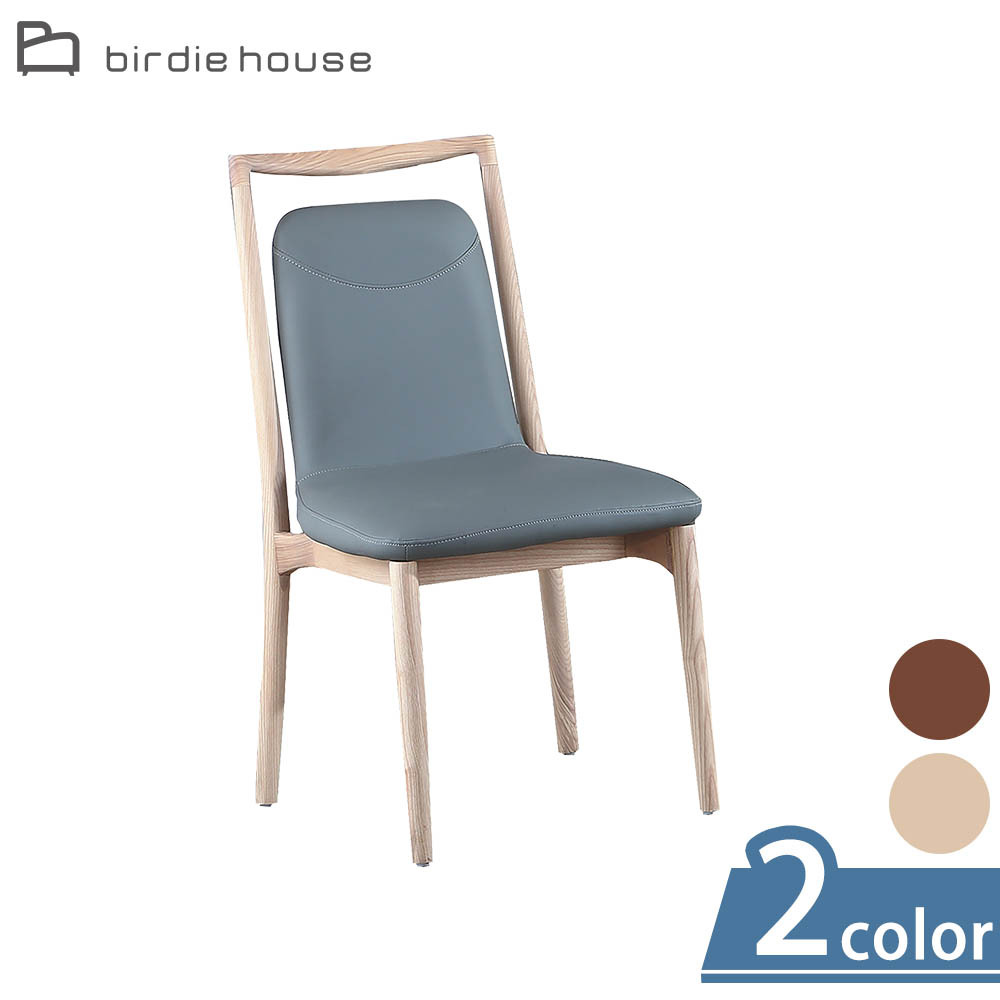 柏蒂家居-菲爾德灰色皮面實木餐椅/休閒椅(兩色可選-胡桃色/洗白色)