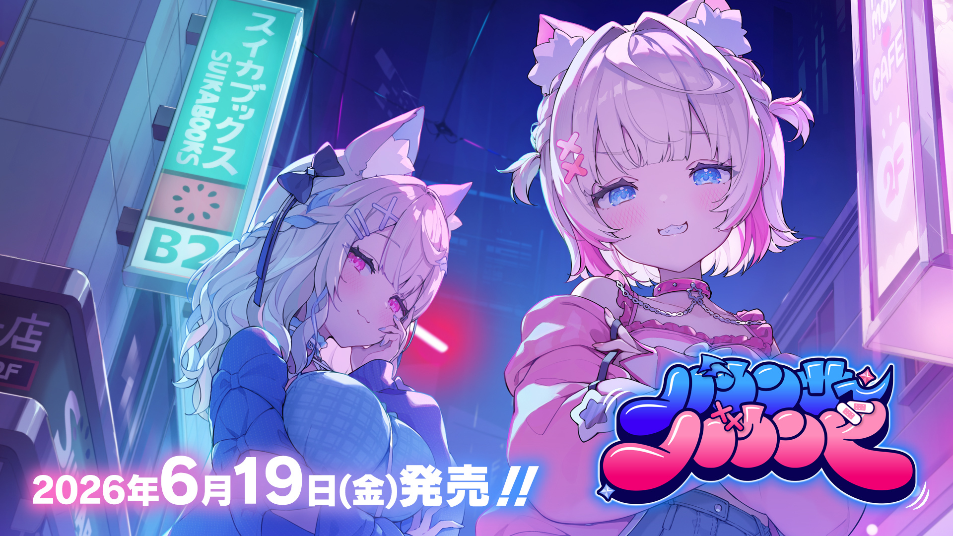 【預訂】Hololive Official Card Game:「 Bouncer Bound 」擴充包 -hBP08 (半訂)