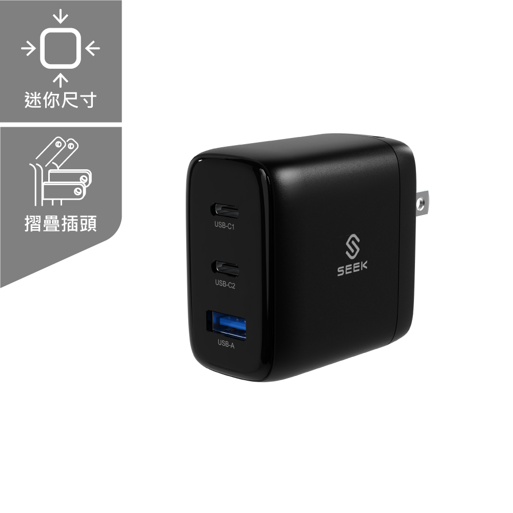 CU-P653 PD65W電源供應器