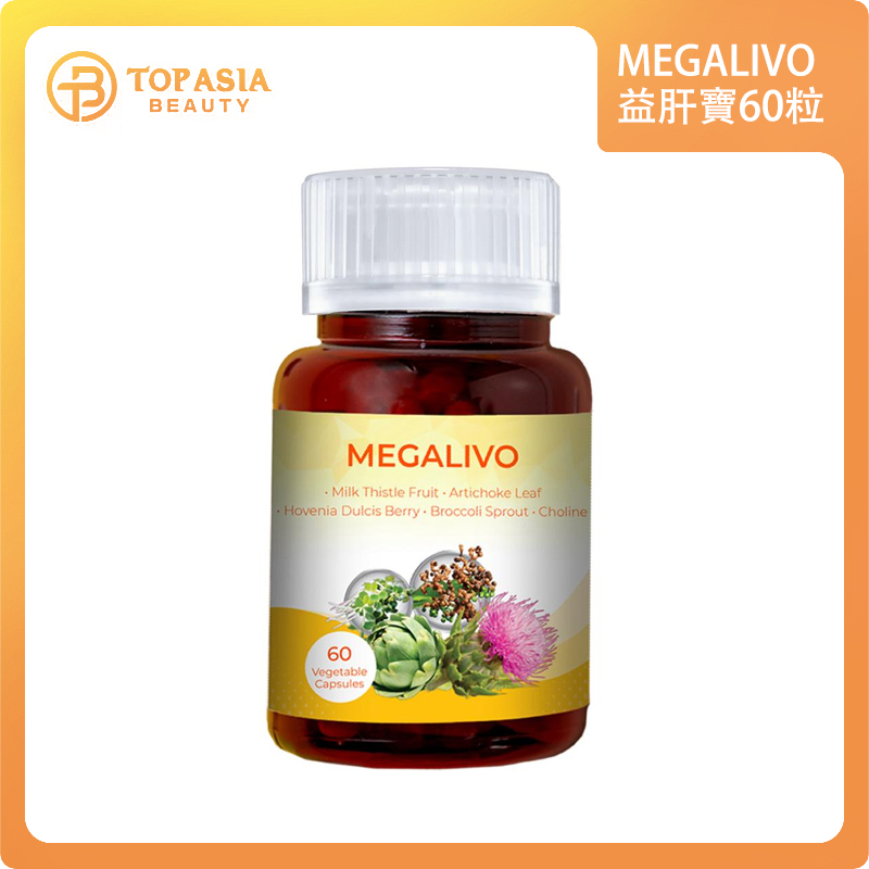 MEGALIVO 益肝寶60粒 24/07/2027