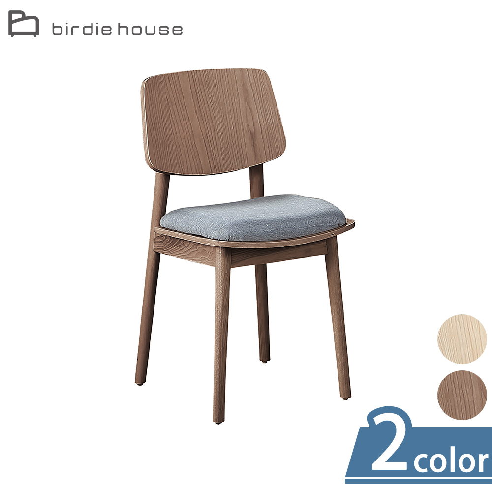 柏蒂家居-里斯灰色布面實木餐椅/休閒椅(兩色可選-洗白色/胡桃色)