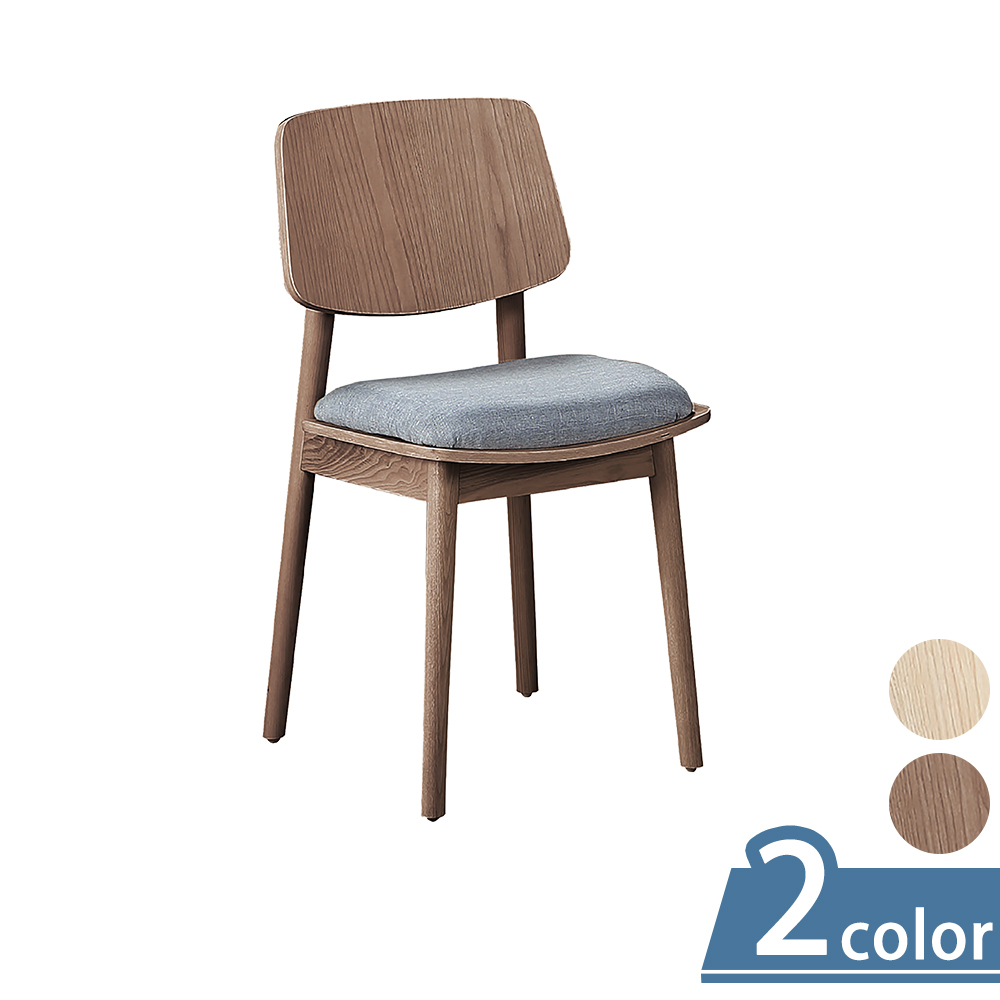 柏蒂家居-里斯灰色布面實木餐椅/休閒椅(兩色可選-洗白色/胡桃色)
