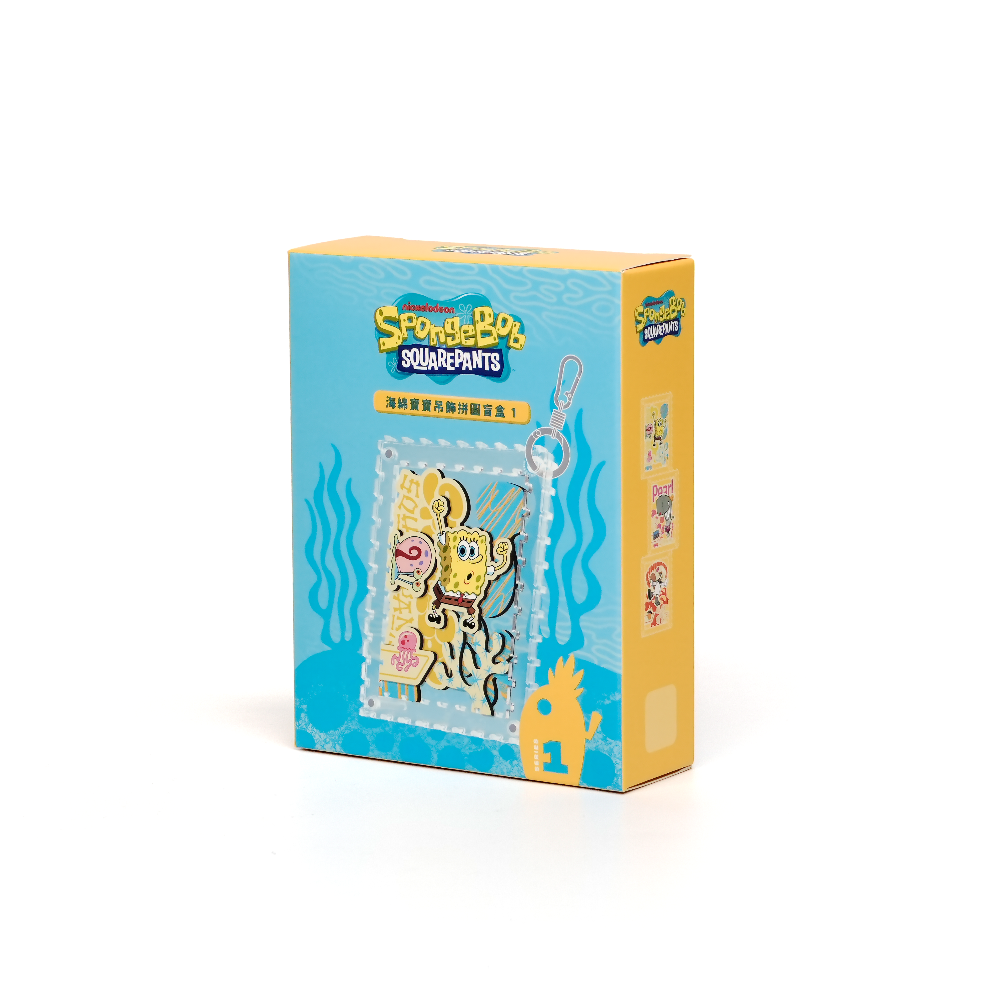 海綿寶寶吊飾拼圖盲盒-1