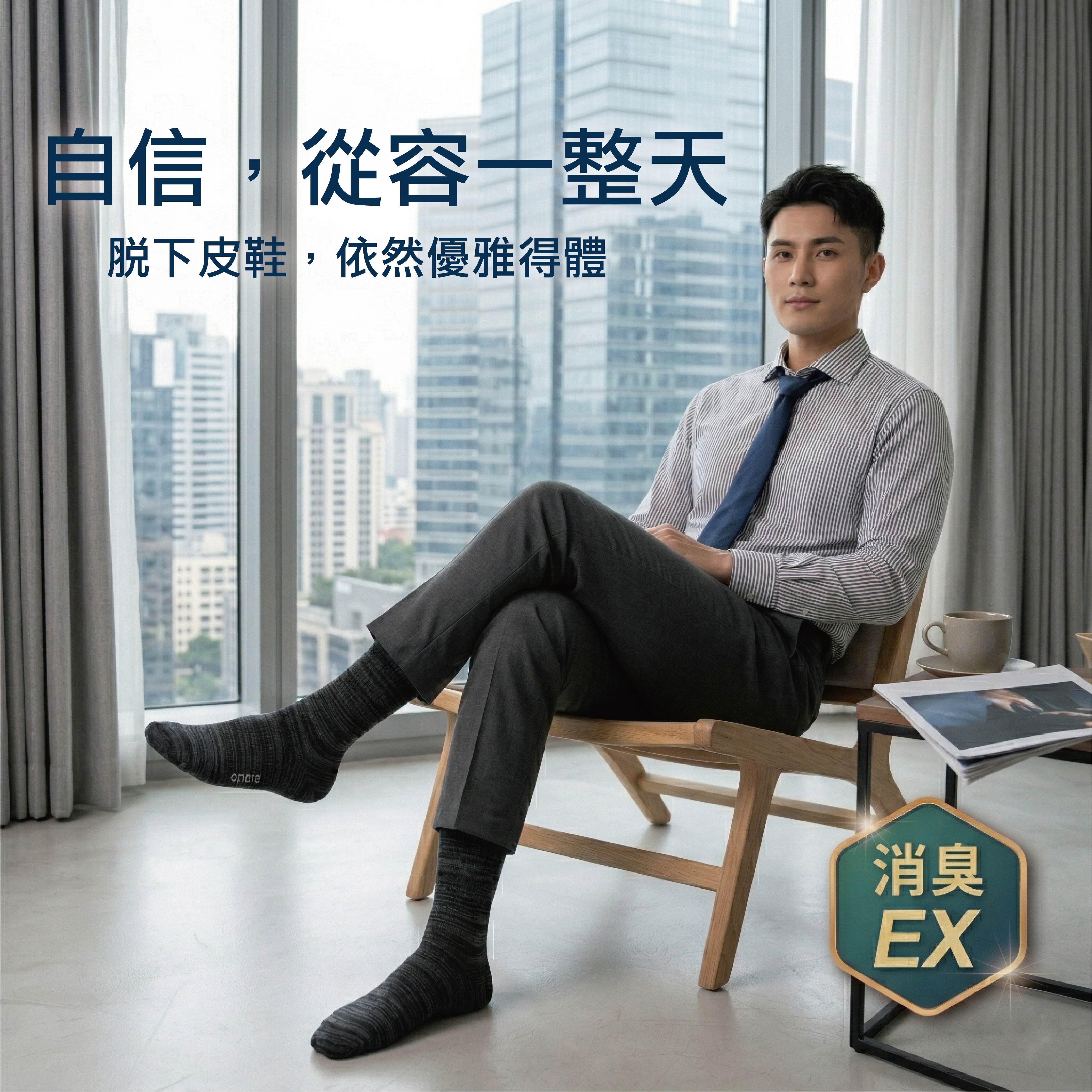 【肌柔】台灣製「7A抗菌」石墨烯消臭抑菌機能襪 (1/2中筒 / 膝下長襪)丨P1314.15.16