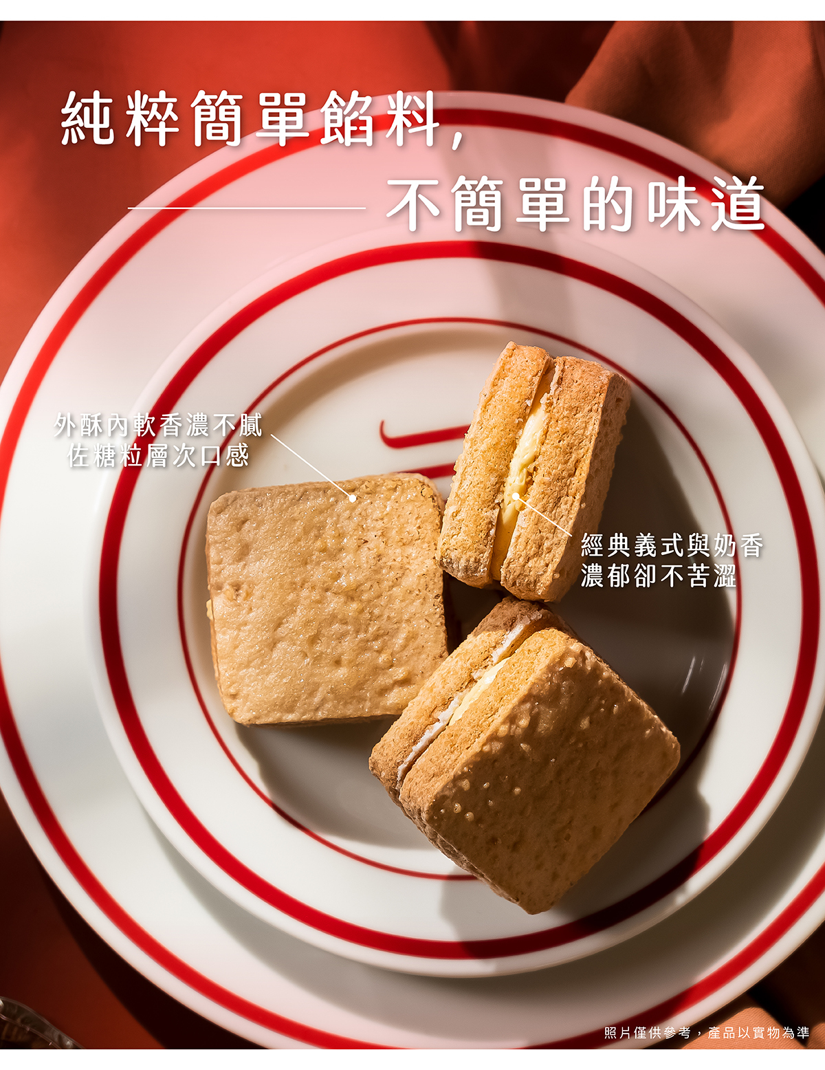 一種內斂而深沉的香氣、微苦回甘