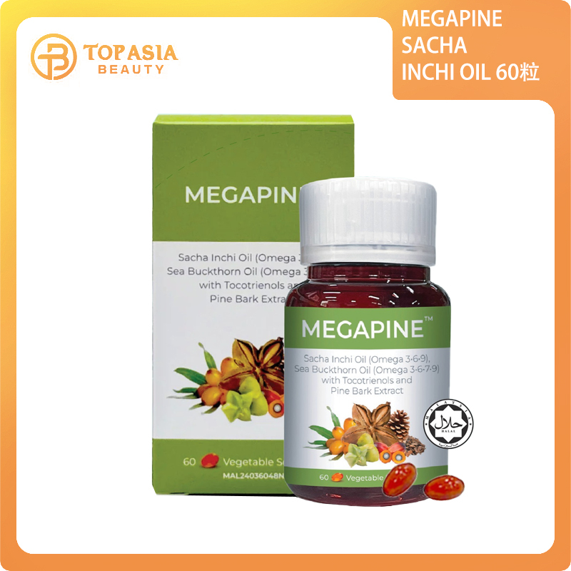 MEGAPINE SACHA INCHI OIL 60粒 05/11/2027