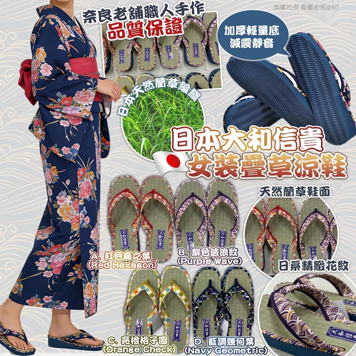 日本大和信貴女裝疊草涼鞋