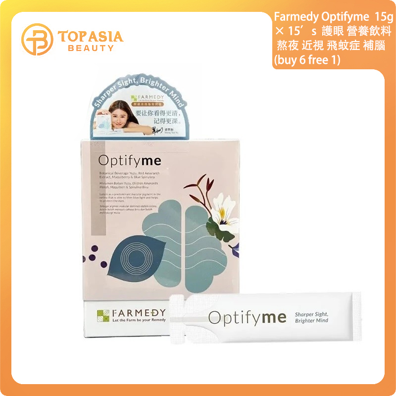 Farmedy Optifyme 15g x 15’s   護眼 營養飲料 熬夜 近視 飛蚊症 補腦 (buy 6 free 1) 11/2027