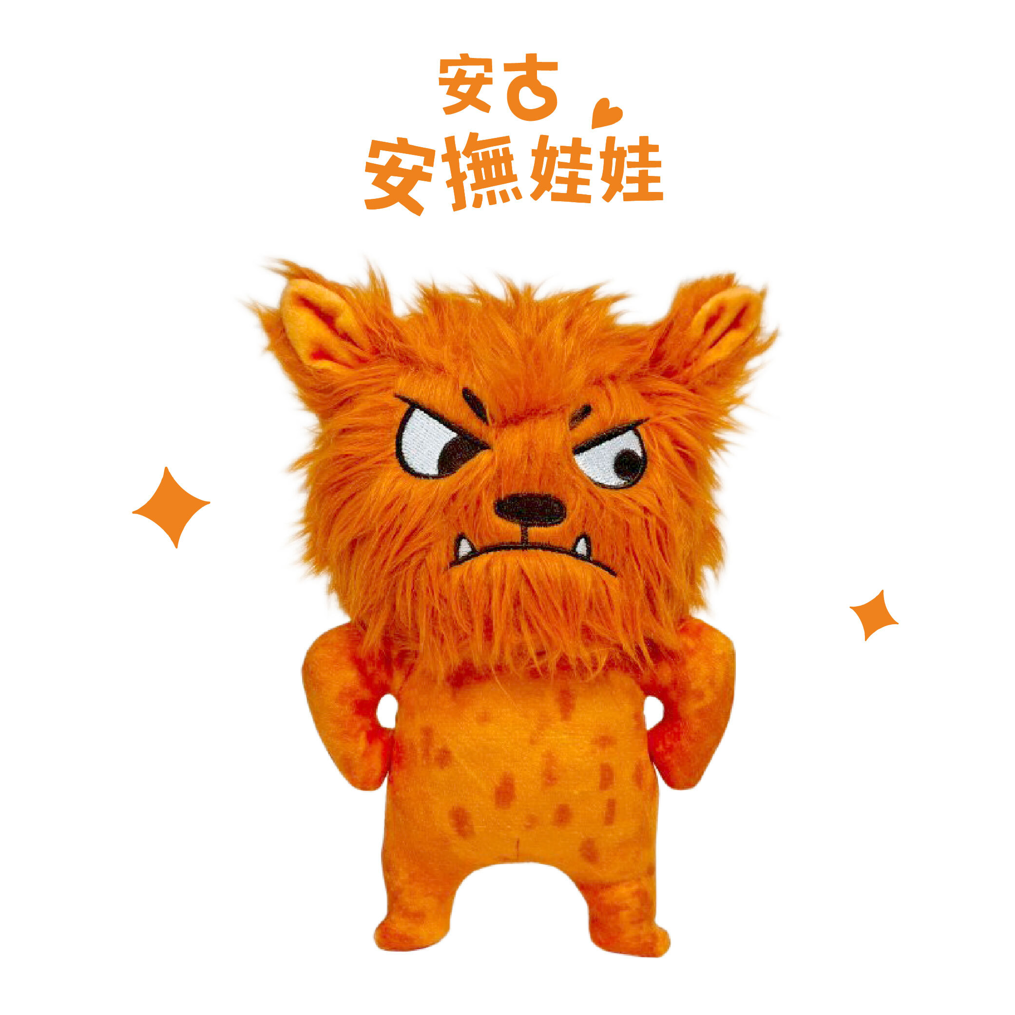 EQ小怪獸|安古安撫娃娃(橘)