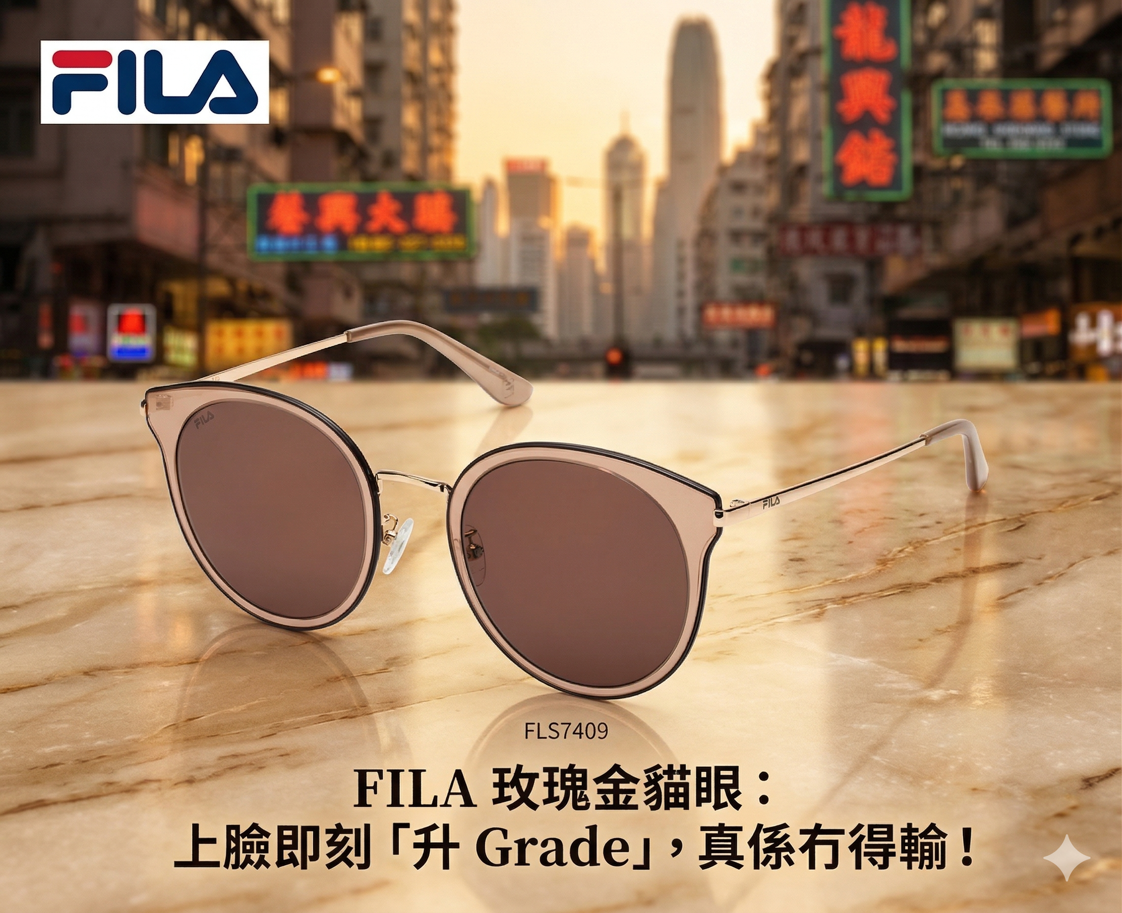 【直播】FILA LX033023 太陽眼鏡（FLS7409）