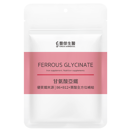 甘氨酸亞鐵