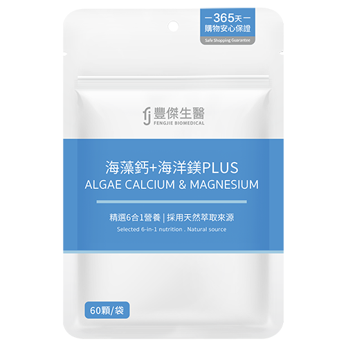 海藻鈣+海洋鎂PLUS