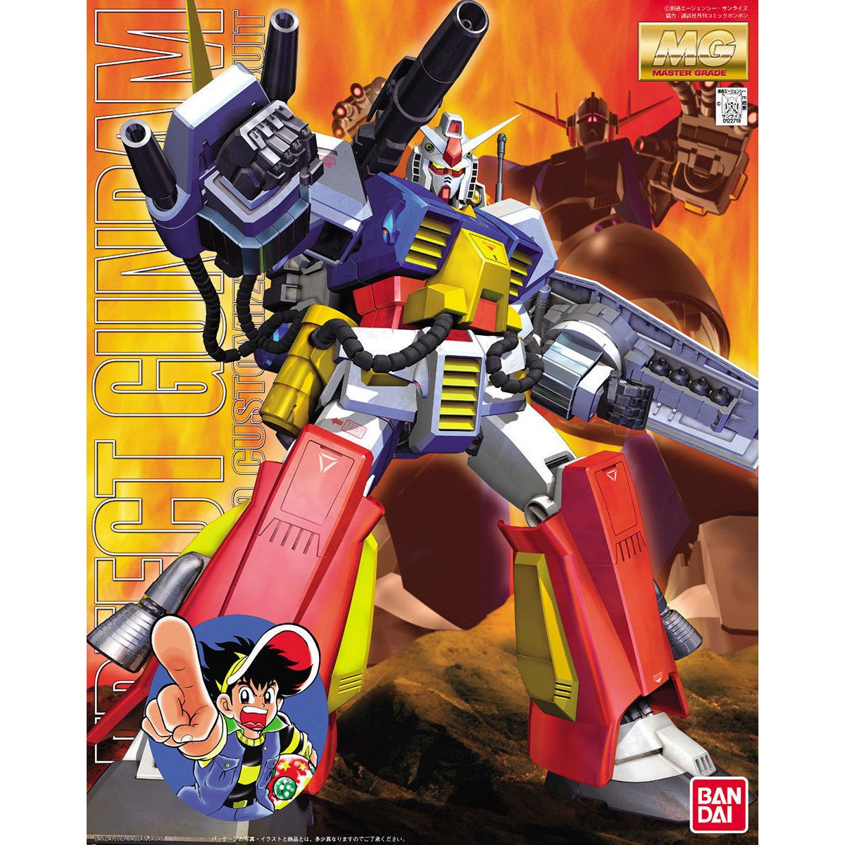 [MSV] MG 1/100 PF-78-1 PERFECT GUNDAM