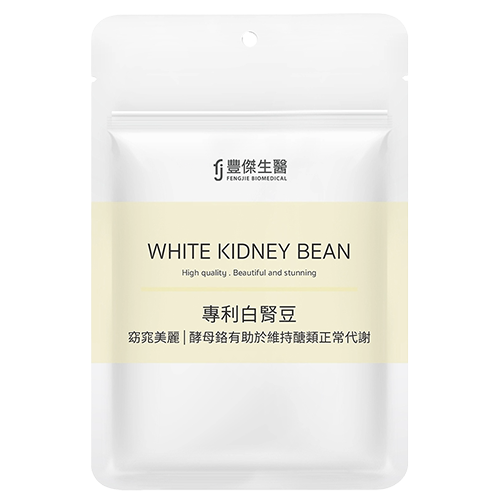 專利白腎豆