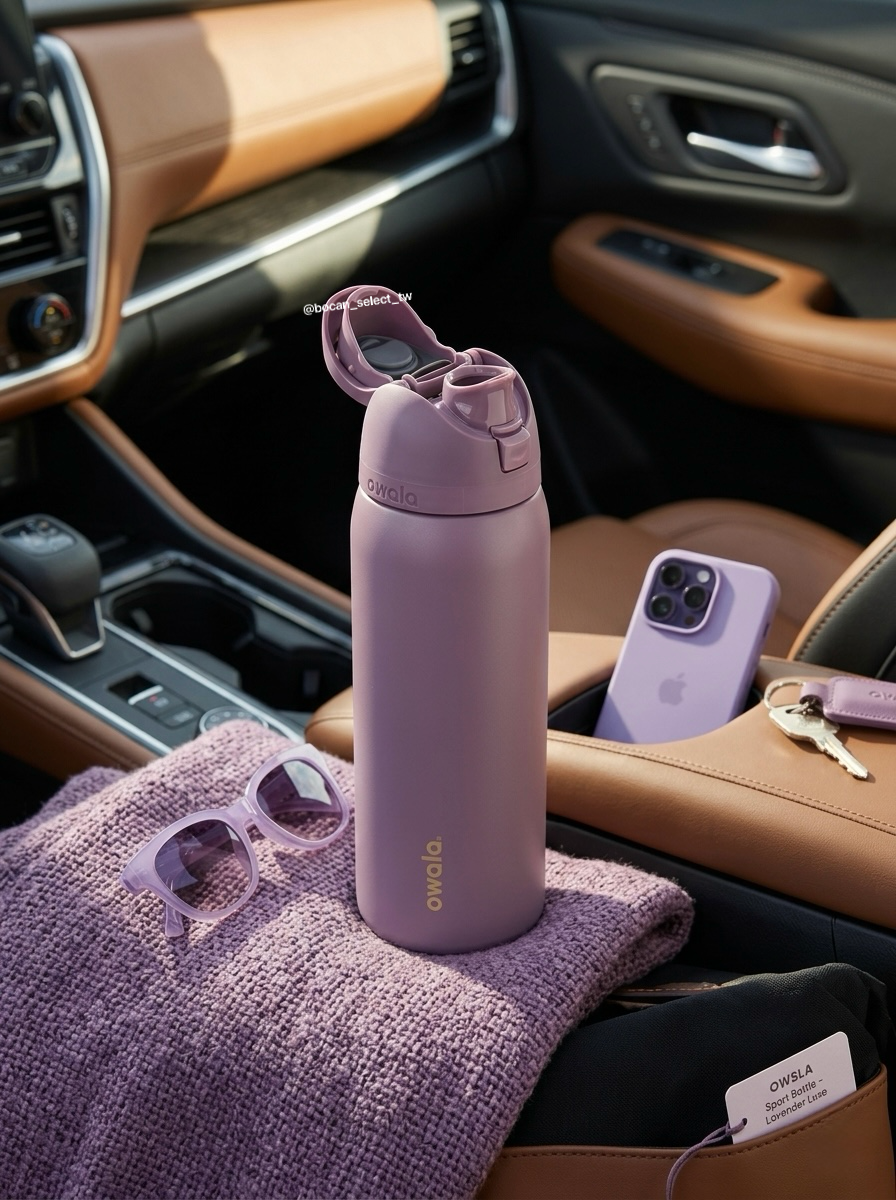 海外超限量發售🚨OWALA FREESIP 薰衣草紫 32OZ 40OZ