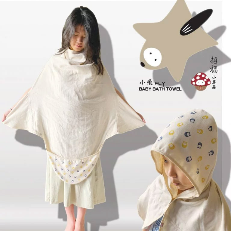 Nizio 招福小飛成長浴巾 (多款可選)