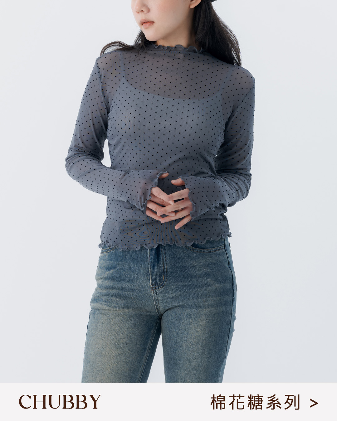 Cotton Candy All-over Polka Dot Sheer Top with Ruffled Trim, Available in Three Colors S/M/L【01099471】in stock+pre-order