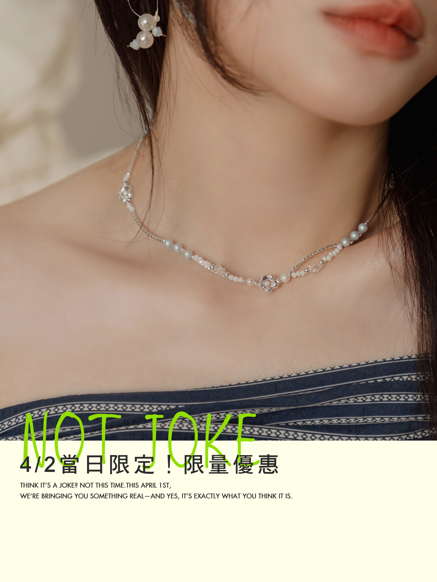 【4/2當日限定】和平小日記。MUCHAT手作珍珠水晶銀花項鍊