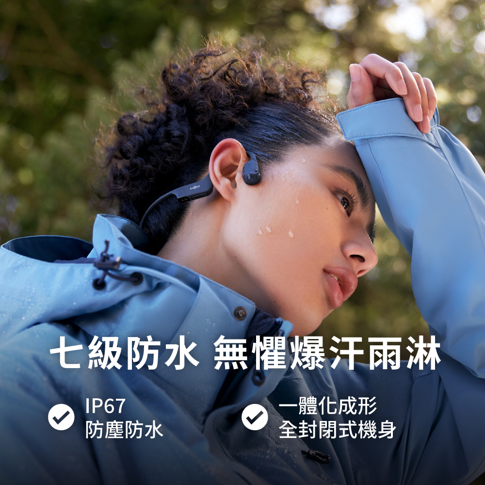 【SHOKZ】OpenRun Air S803 Air 專業運動骨傳導藍牙耳機