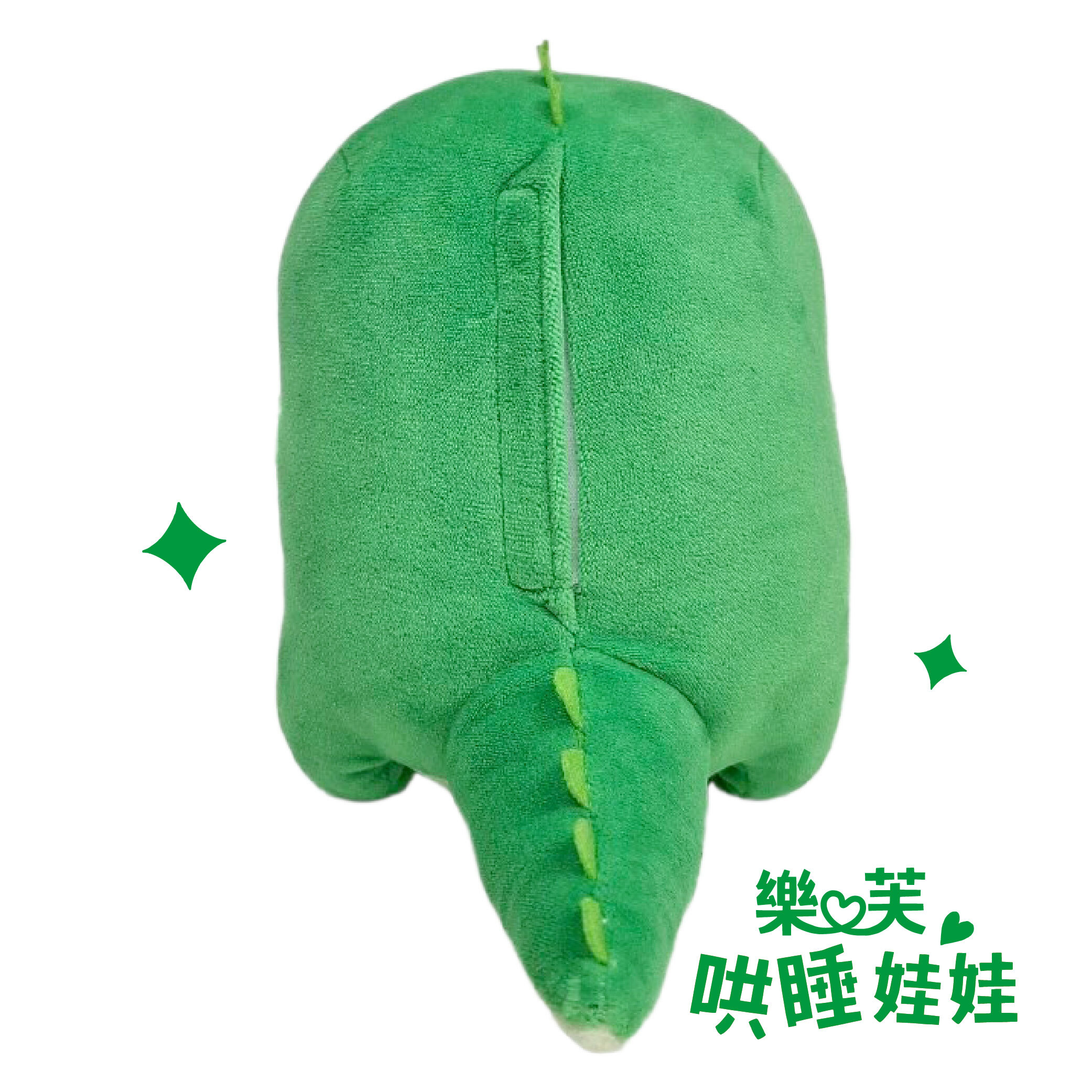 EQ小怪獸| 樂芙哄睡娃娃(綠)