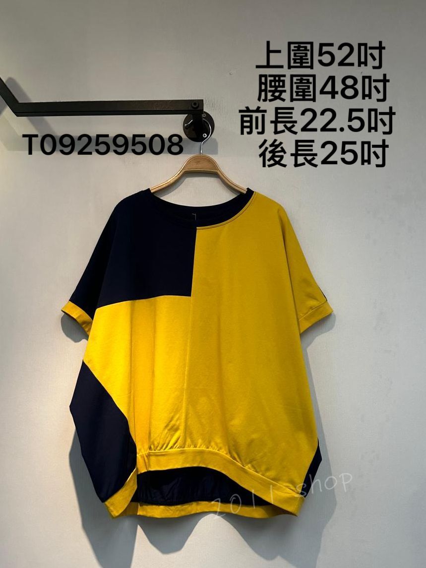 前短後長不規則拼色TOP  上圍52吋  腰圍48吋 前長22.5吋   後長25吋  T09259508