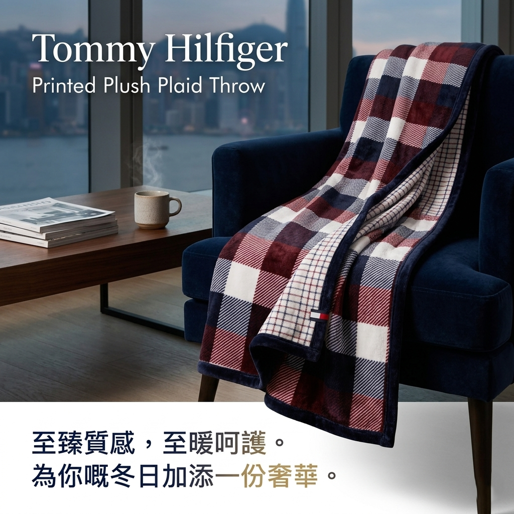 【預購】H033104 Tommy Hilfiger 滿版印花法蘭絨格紋毛毯