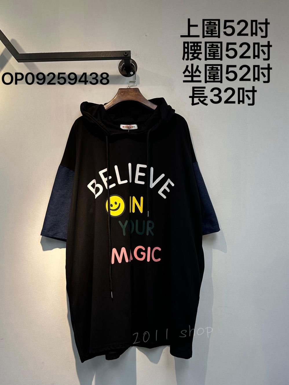 哈哈笑字母牛仔拼布連身裙  上圍52吋  腰圍52吋 坐圍52吋 長32吋   OP09259438