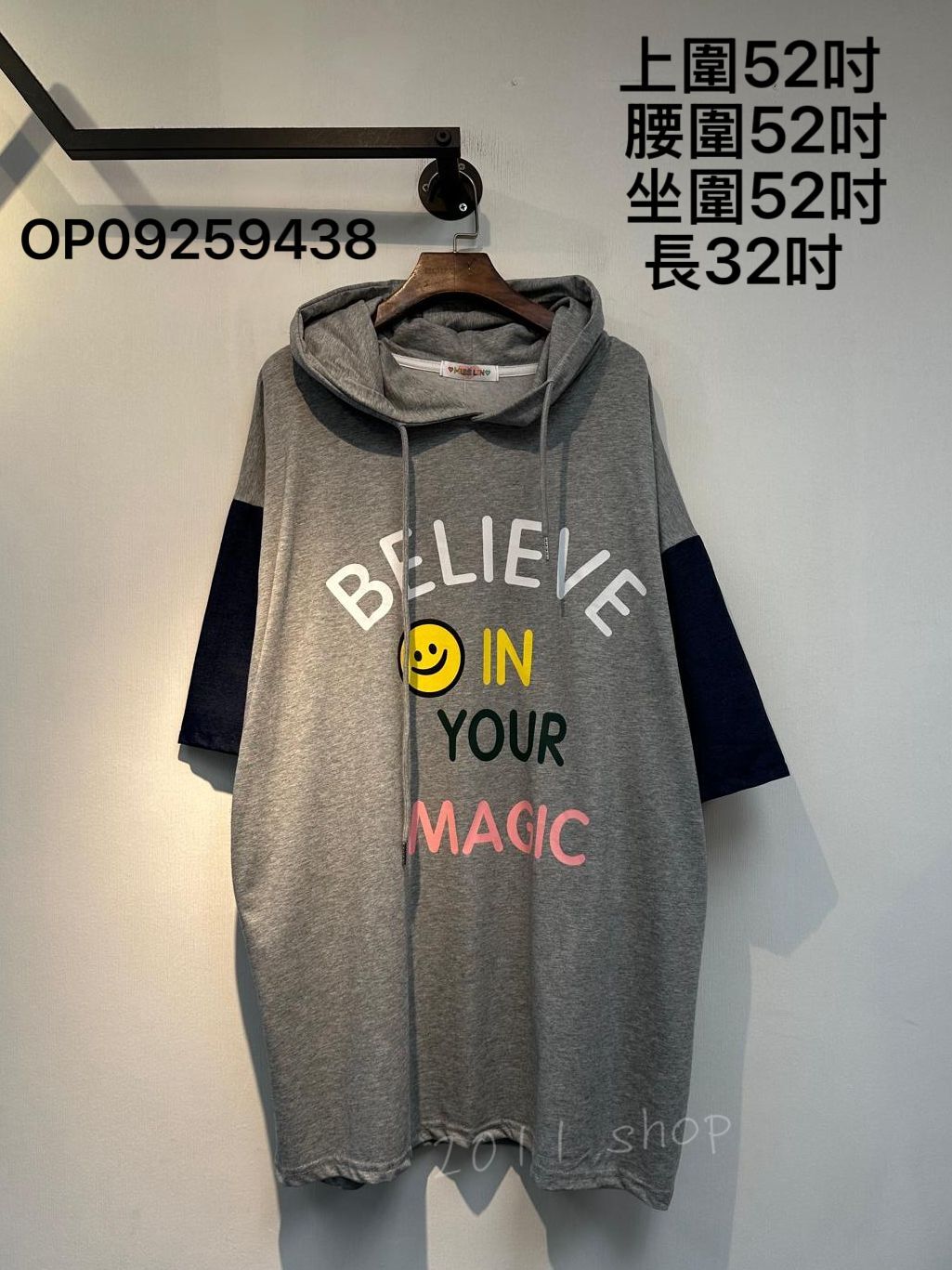 哈哈笑字母牛仔拼布連身裙  上圍52吋  腰圍52吋 坐圍52吋 長32吋   OP09259438