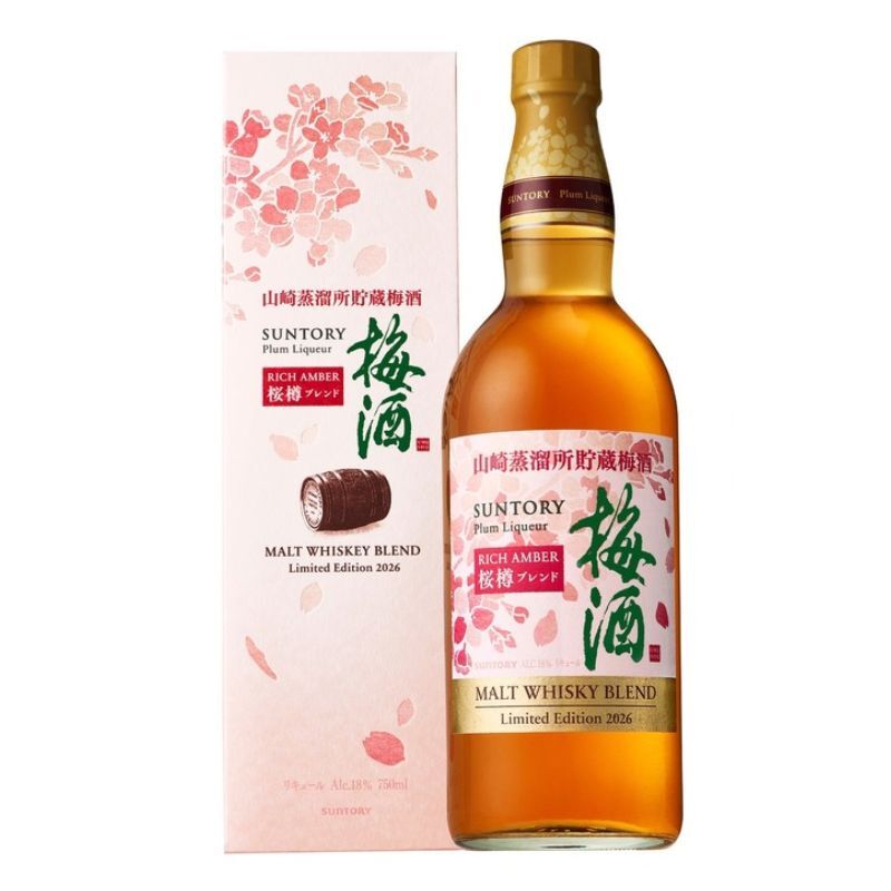 三得利山崎蒸餾所貯藏RICH AMBER 櫻樽梅酒750ml