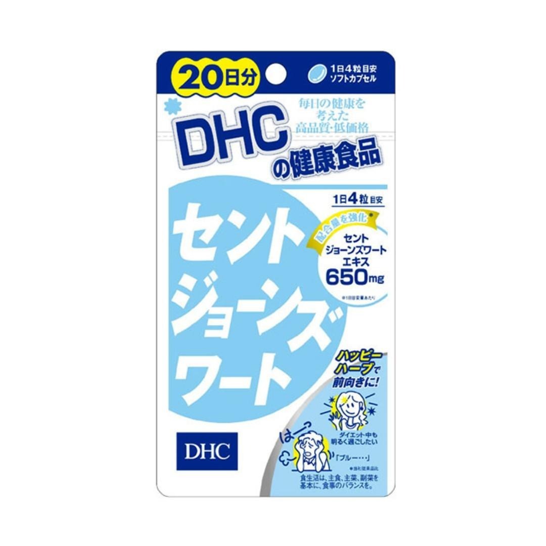DHC 聖約翰草天然抗憂鬱減壓素80粒(20日)