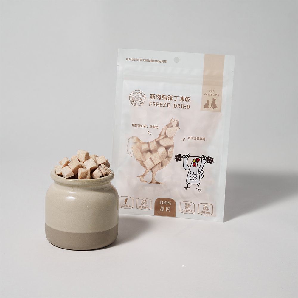 派庫寵物零食雞肉凍乾