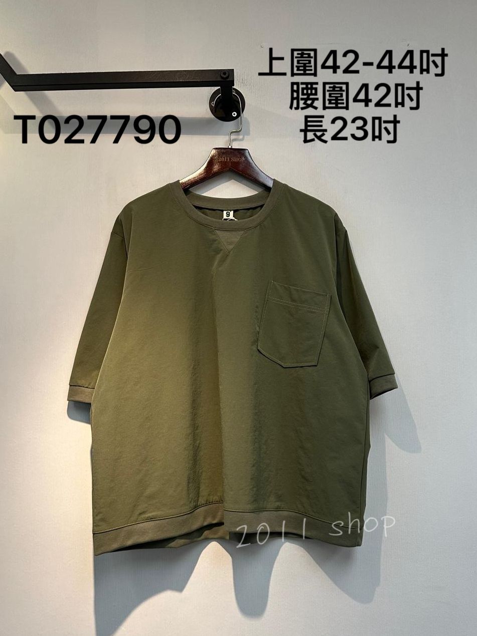 特色斜口袋快干料TOP  上圍42-44吋  腰圍42吋 長23吋   T027790