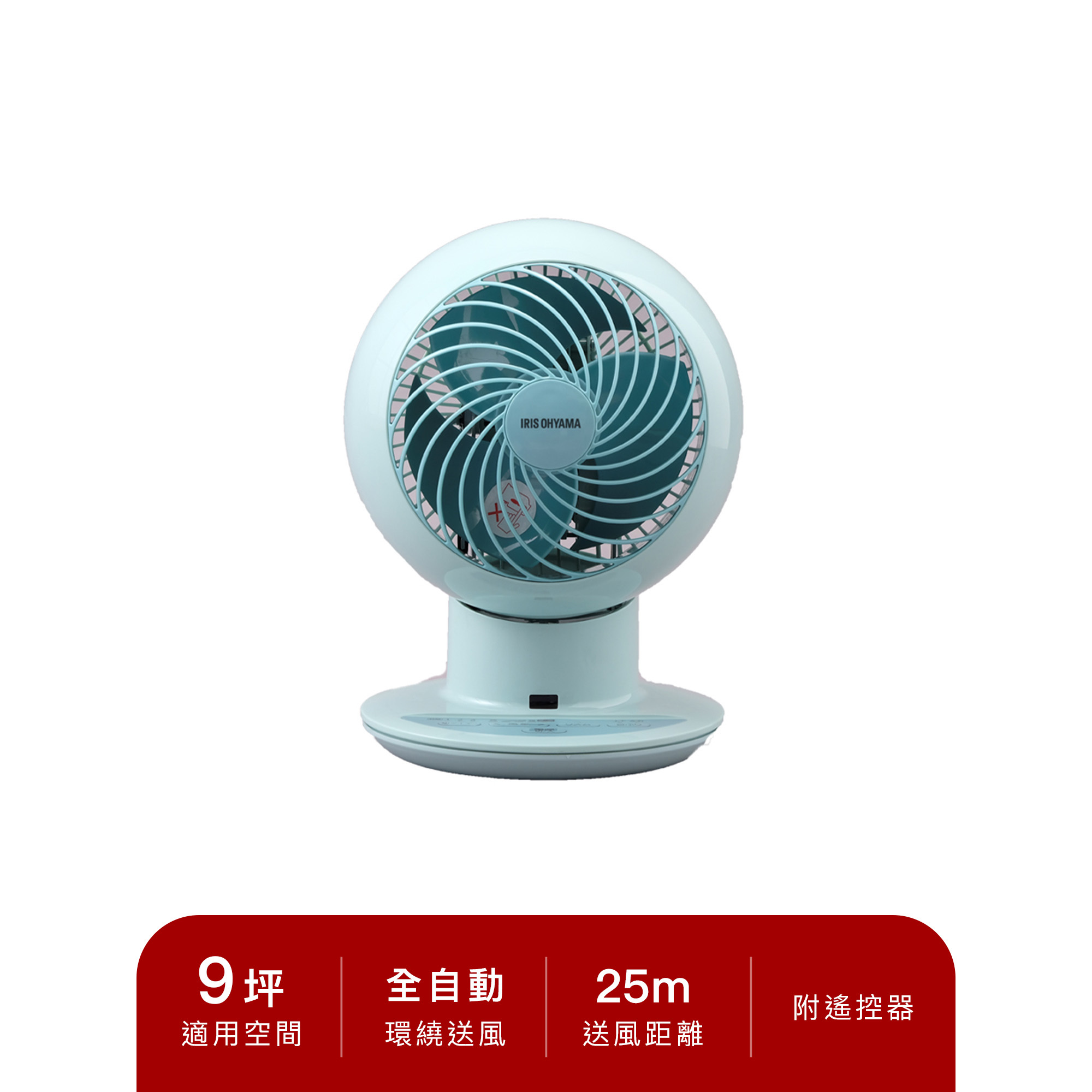 強力氣流循環扇 PCF-SC15T 馬卡龍色