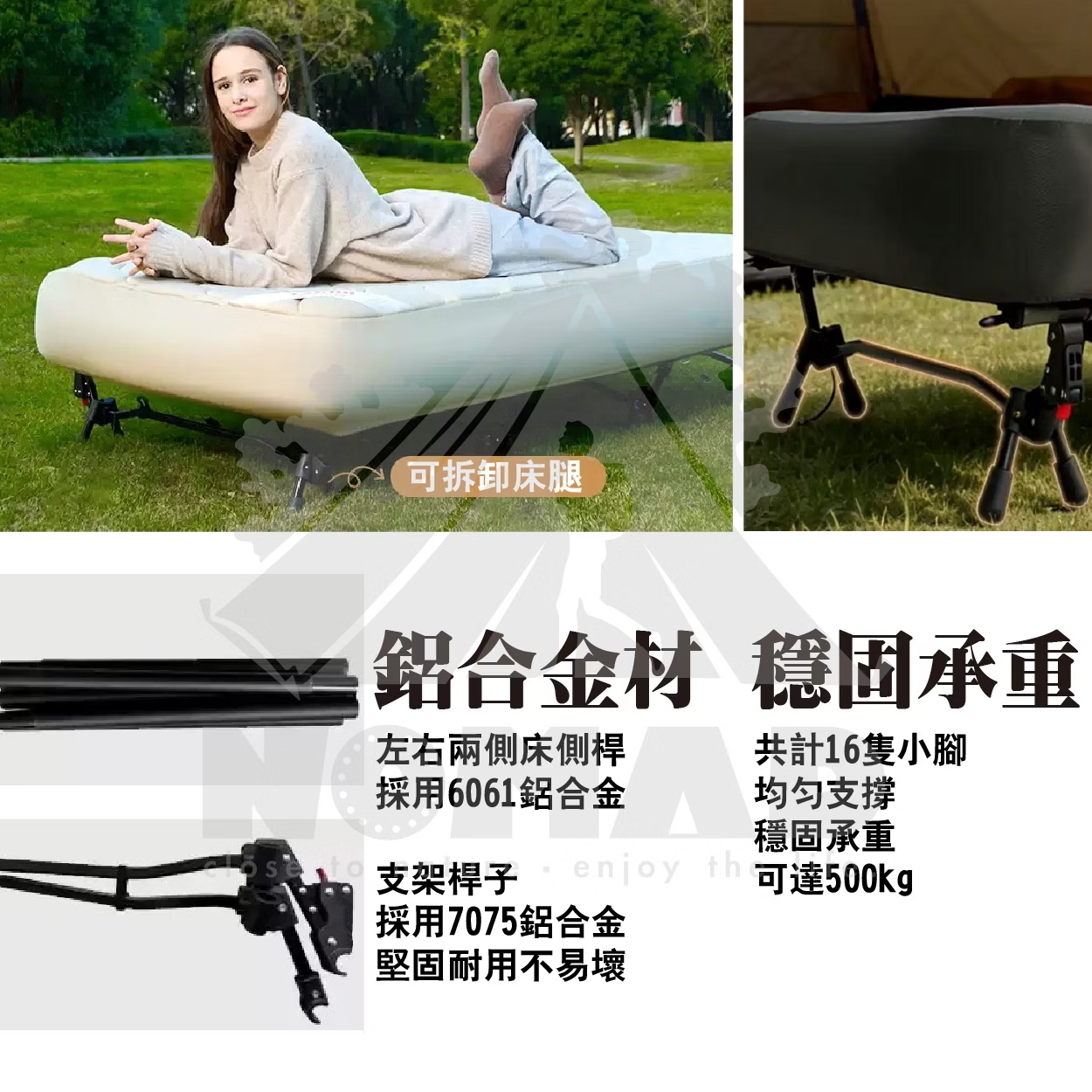 Samtopia山姆托比 TPU 拉絲充氣行軍床 行軍床