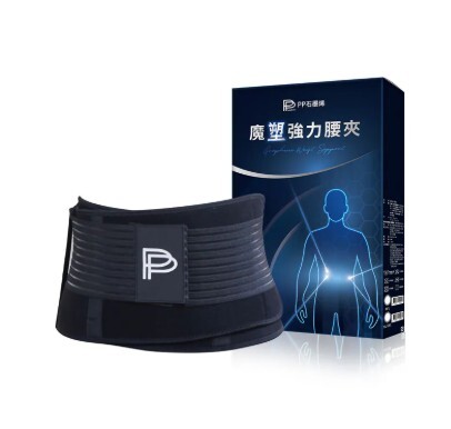 (關鍵字:A)PP石墨烯 魔塑強力腰夾(醫療級)(黑)