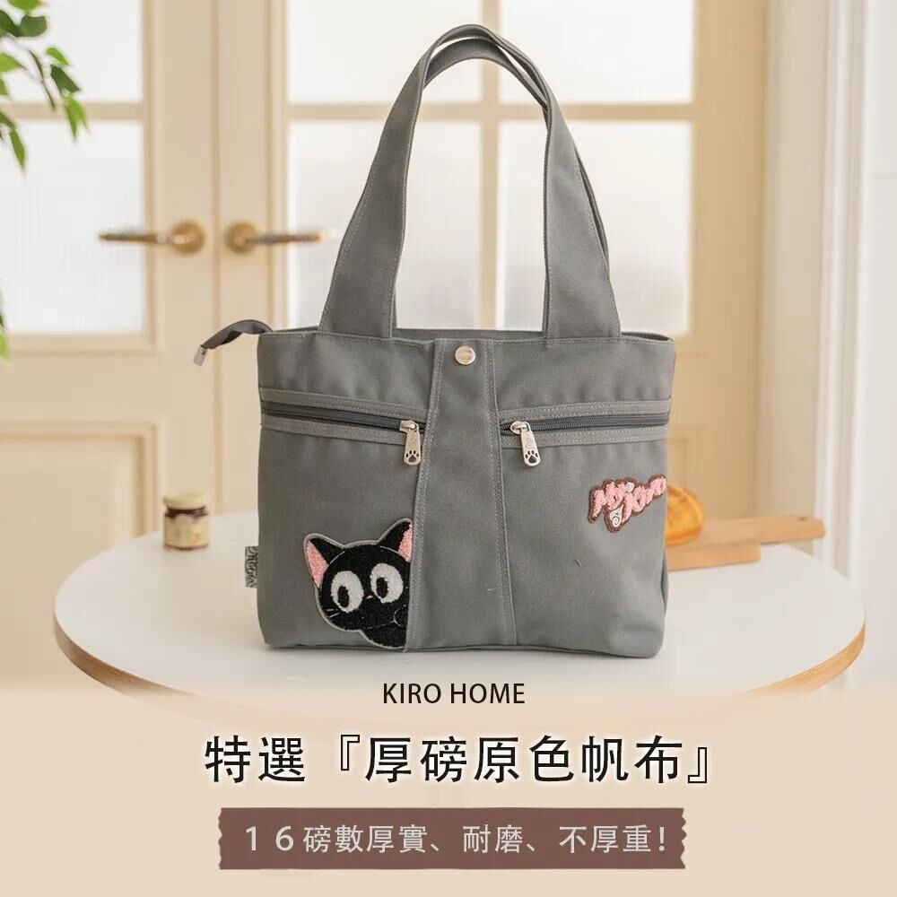 小黑貓水洗感肩背包【現貨成品】