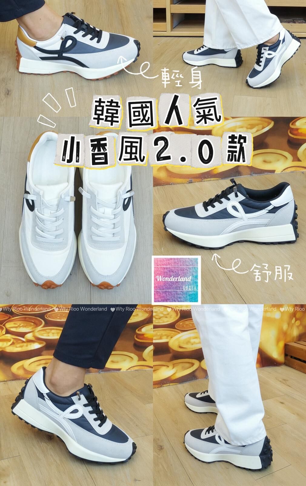 W9-W18 W033105 2.0小香風波鞋