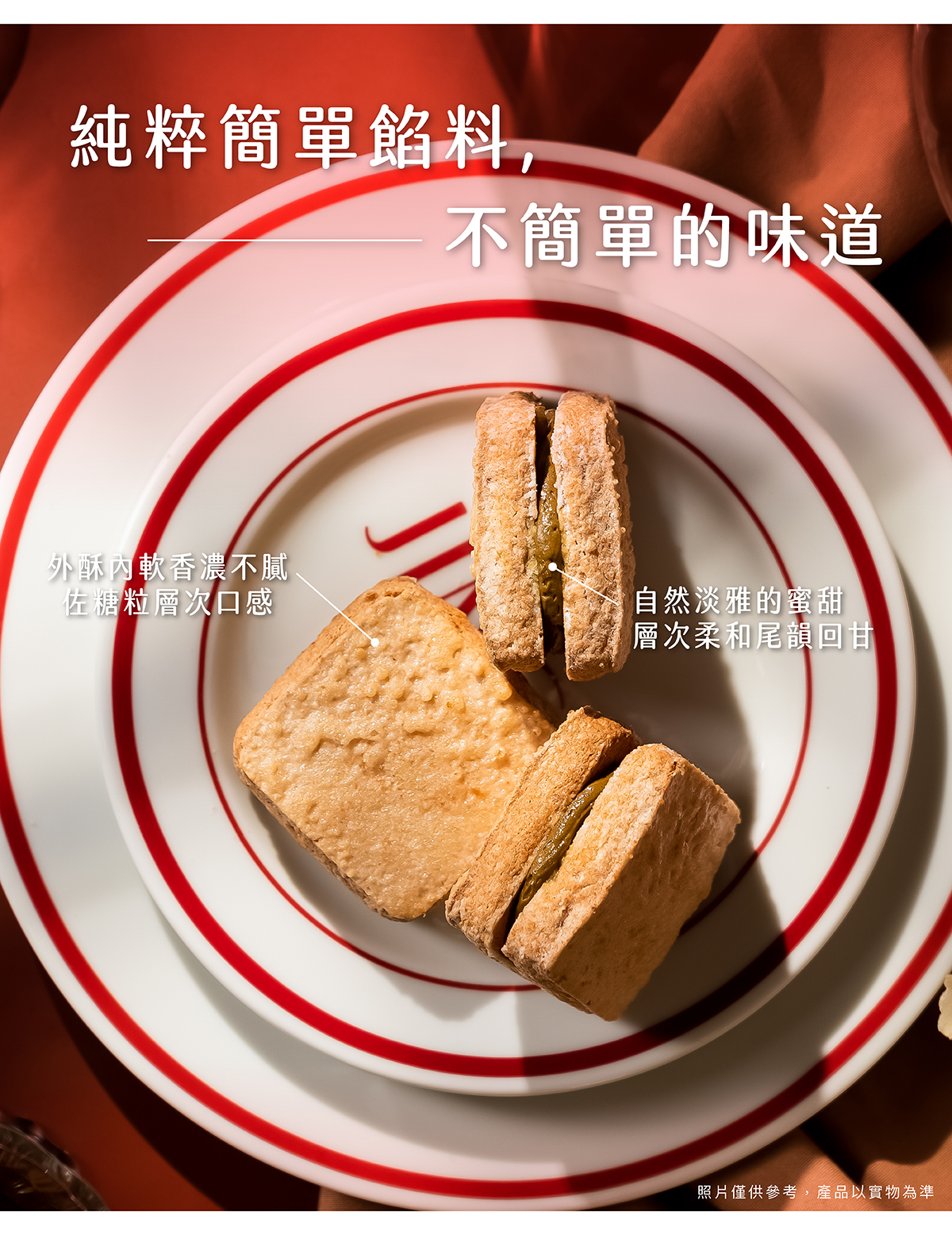 溫潤細膩，讓人不知不覺沉浸其中