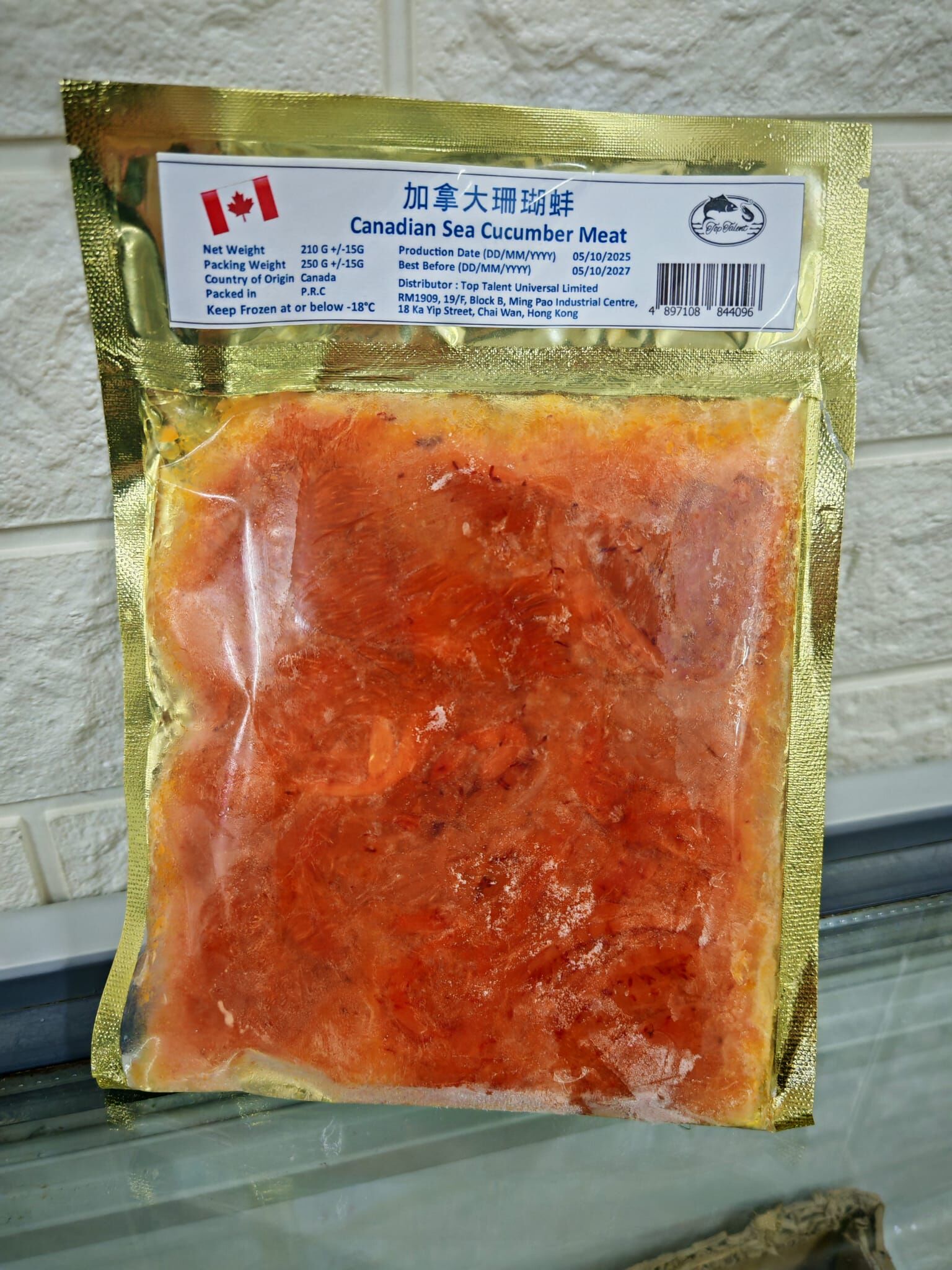 加拿大珊瑚蚌(250g)