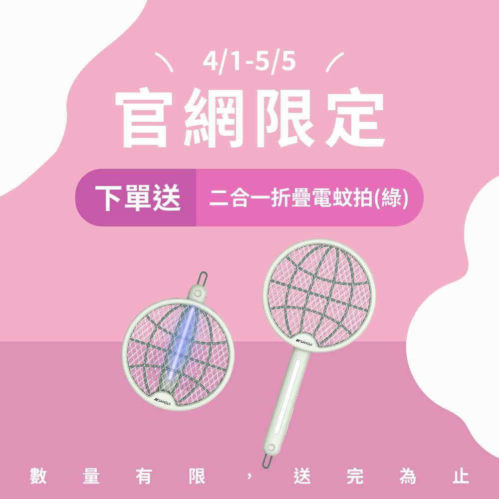 【SANSUI山水】風爵士｜3秒瞬熱瞬冷風扇 Airpro ONE