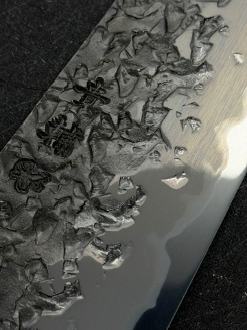 貴輔 x 新国 青一 黑打 槌目 鏡霞研 切付牛刀