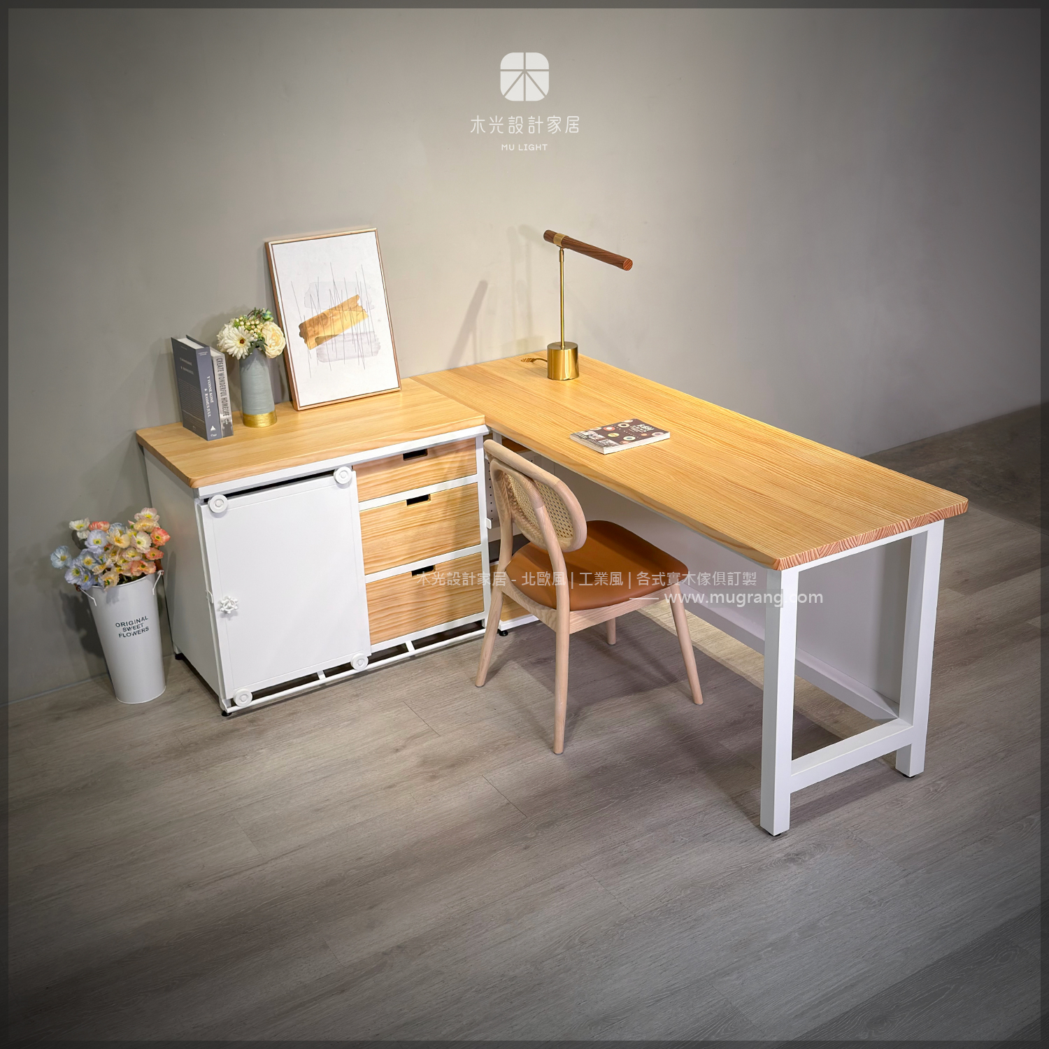 台灣製-實用L型側櫃收納實木辦公桌|可訂製