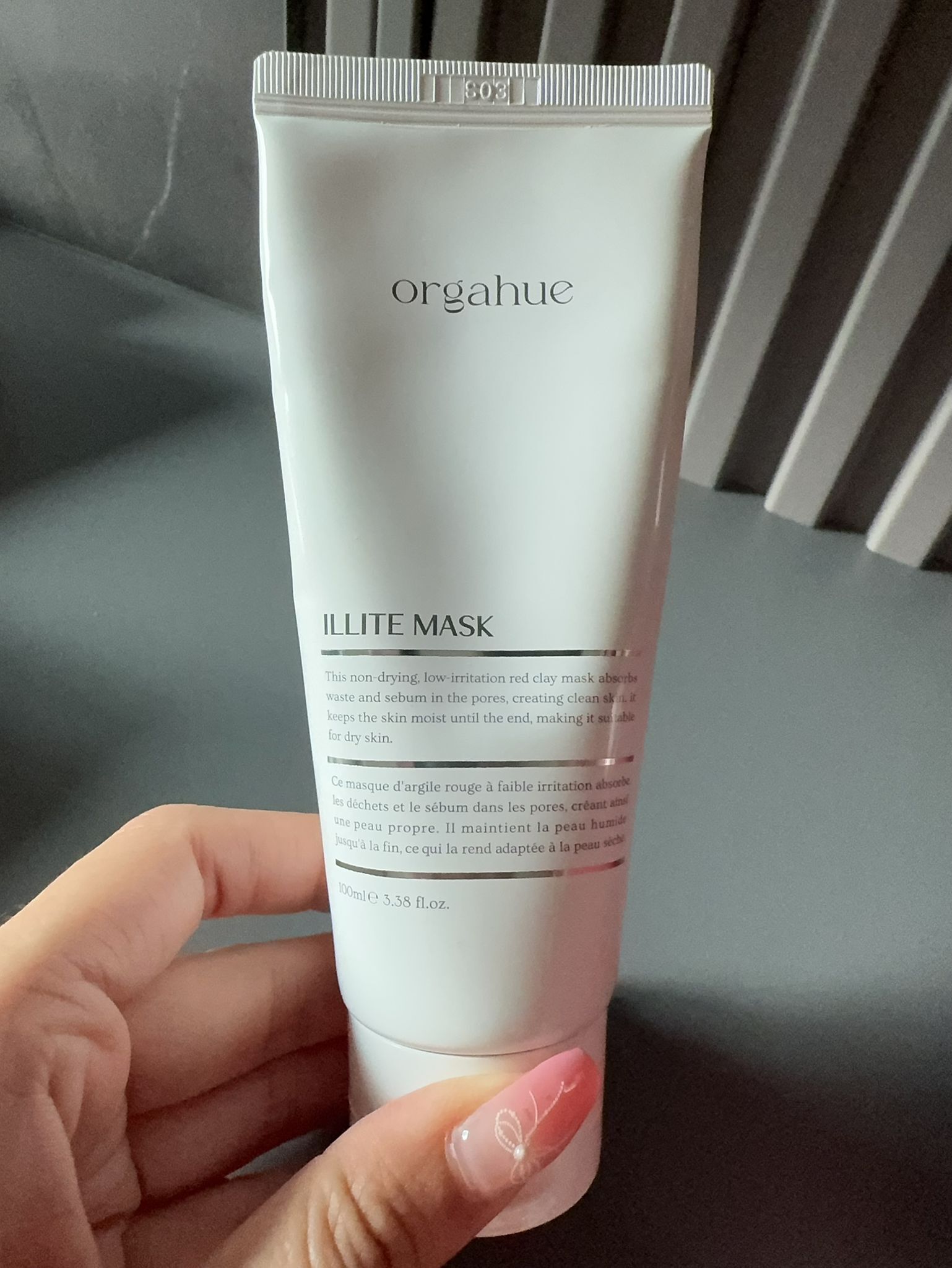 韓國清除皮脂滋潤清潔泥膜~154AU