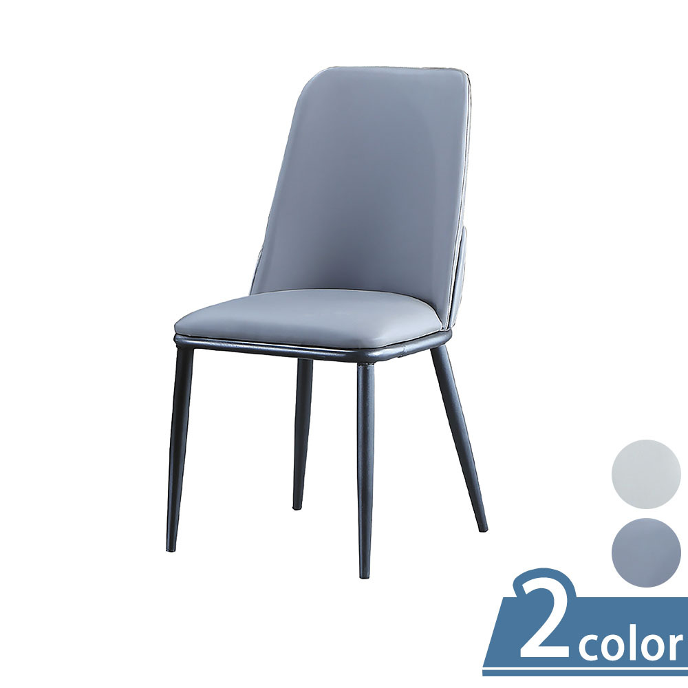 柏蒂家居-瑪麗亞工業風灰色皮革餐椅/休閒椅(兩色可選-深灰色/淺灰色)