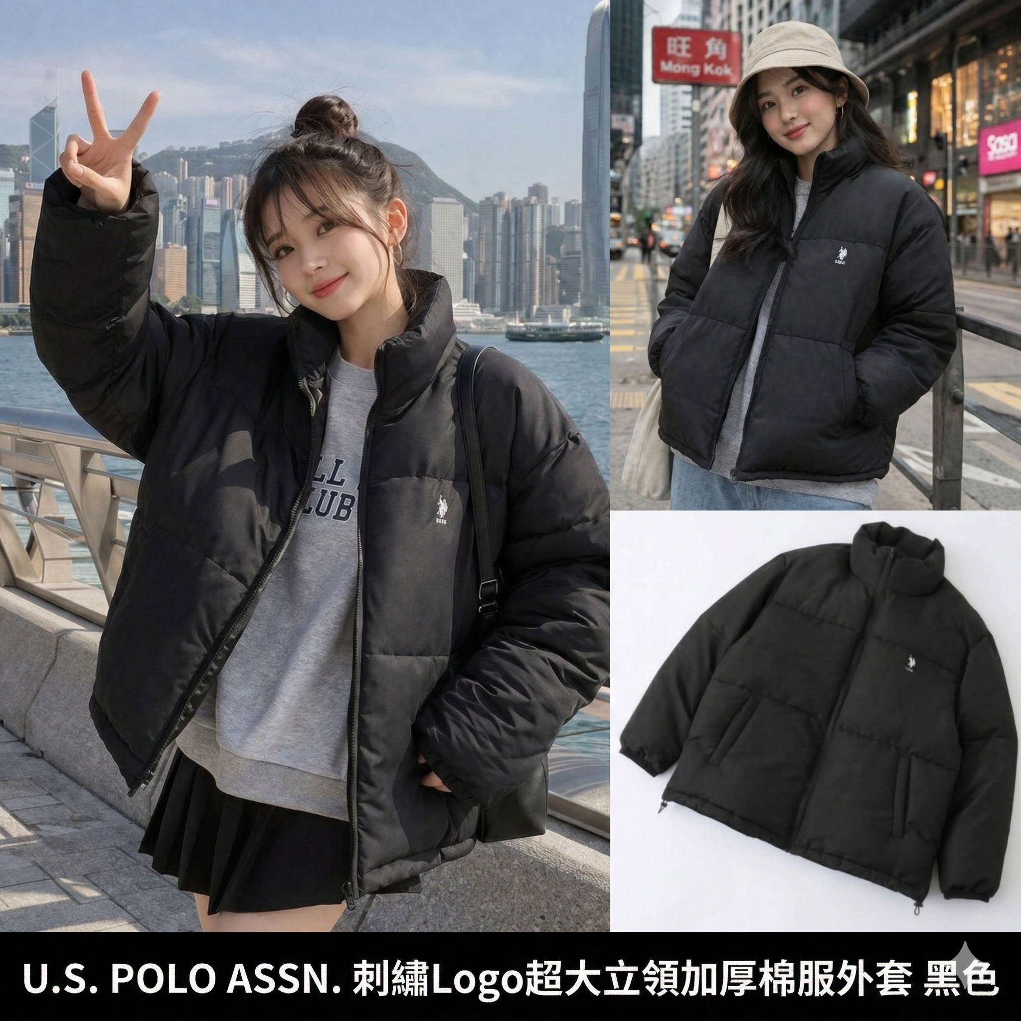 【預購】J0331605 U.S. POLO ASSN.　刺繡Logo超大立領加厚棉服外套 黑色