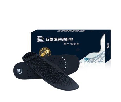 (關鍵字:F)石墨烯超導鞋墊