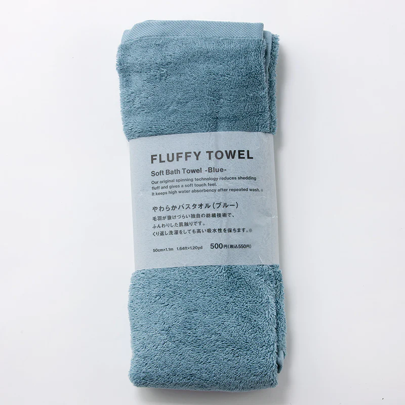 SP FLUFFY 浴巾/藍 50×110cm