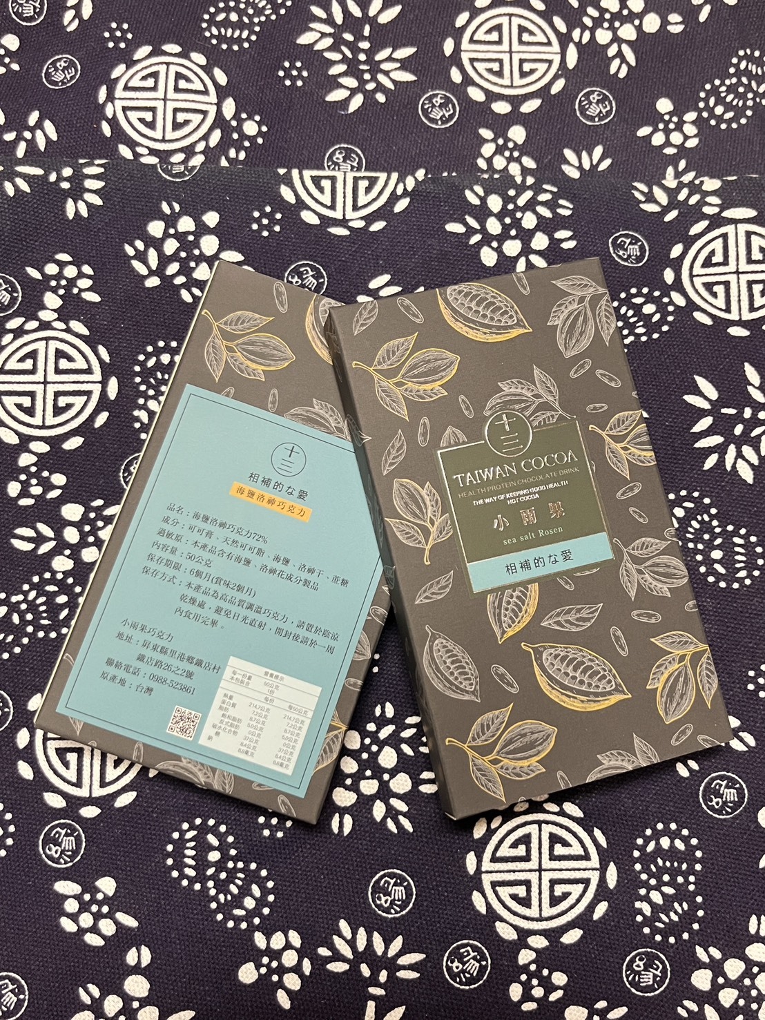 【小雨果巧克力】72%洛神果乾純黑巧克力