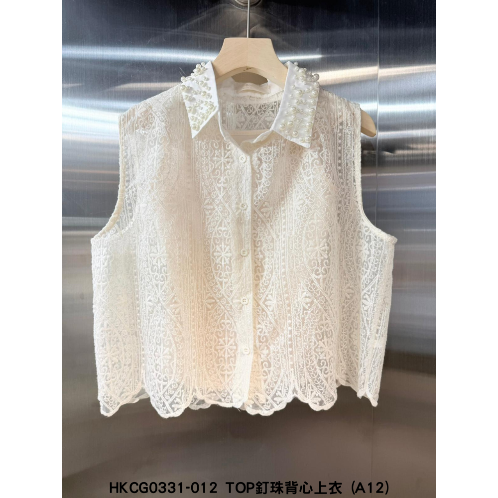 HKCG0331-012 TOP釘珠背心上衣 (A12)