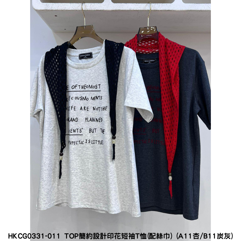 HKCG0331-011 TOP簡約設計印花短袖T恤(配絲巾) (A11白灰/B11炭灰)